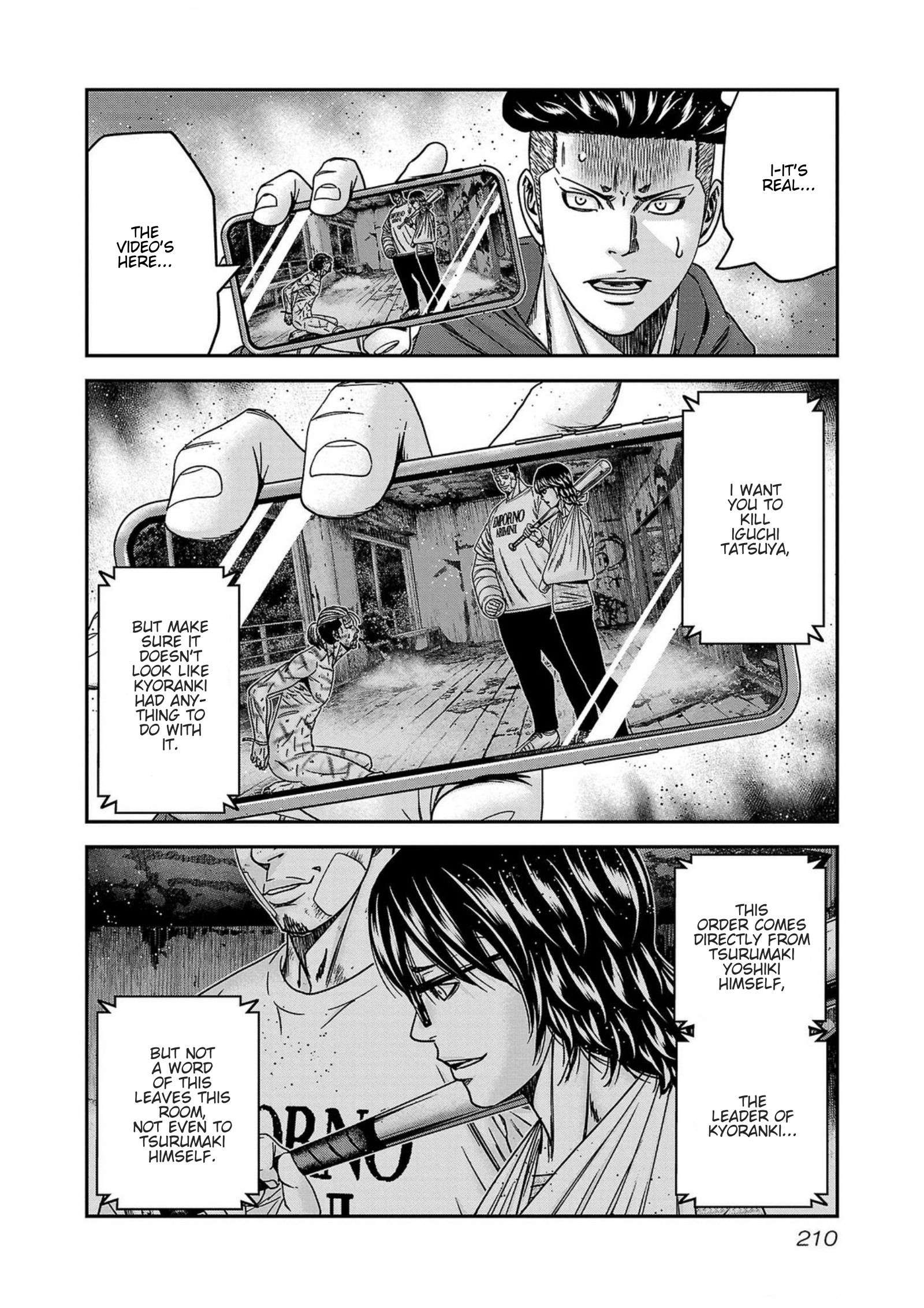 Out (Makoto Mizuta) Chapter 253 22